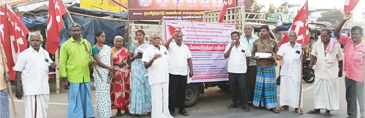வேலை நிறுத்தம் குறித்து பிரச்சார இயக்கம்