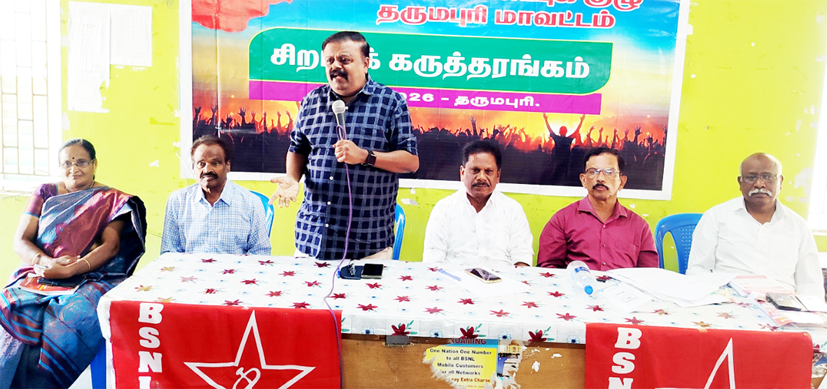 வேலை நிறுத்தத்தை வெற்றிகரமாக்குவோம்!