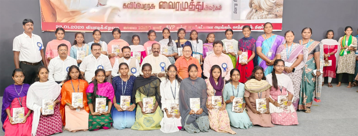 ‘’தமிழர்கள் அறிவின் அடையாளம் திருக்குறள்’’ திருப்பூர் விழாவில் கவிஞர் வைரமுத்து பேச்சு