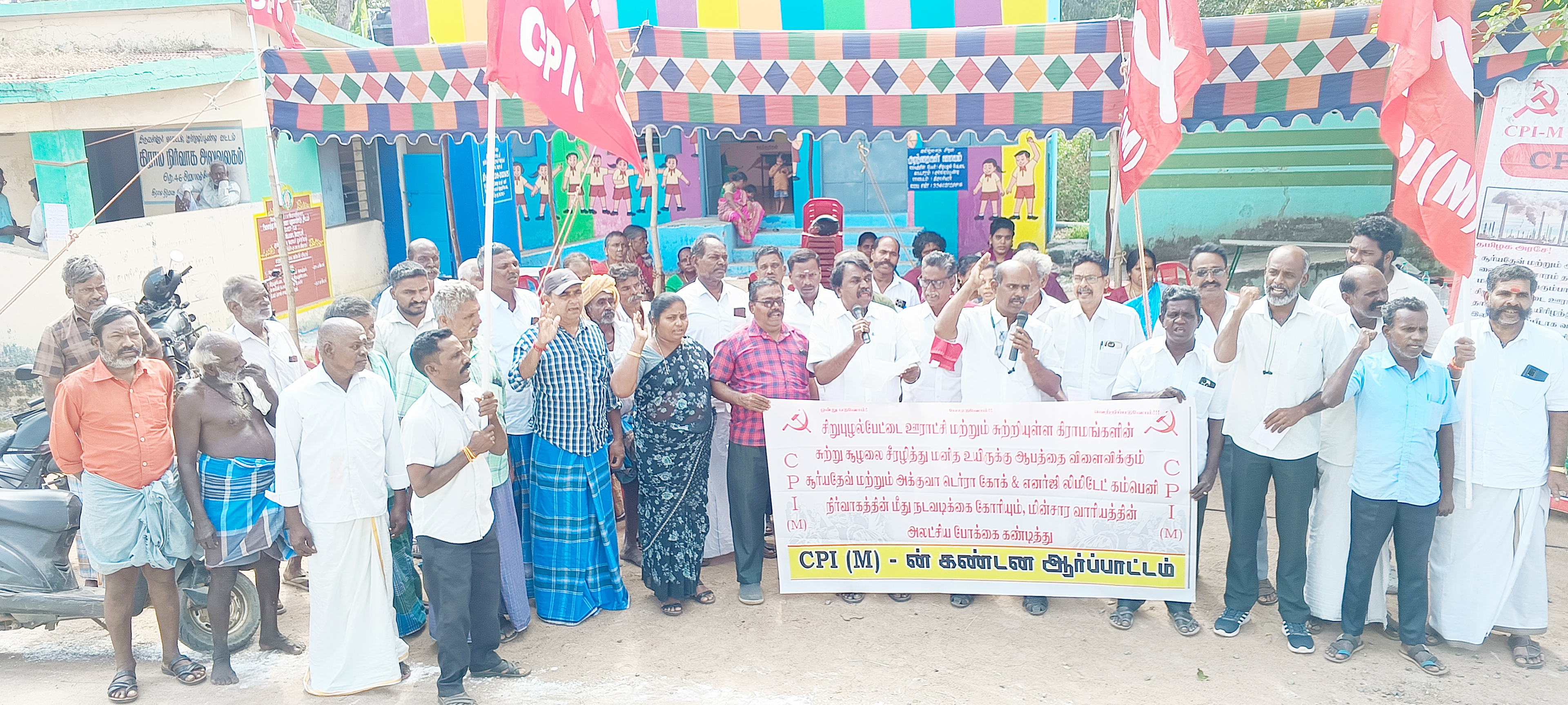 கும்மிடிப்பூண்டியில் சுற்றுச்சூழலை சீரழிக்கும் தொழிற்சாலைகள் நடவடிக்கை கோரி சிபிஎம் ஆர்ப்பாட்டம்