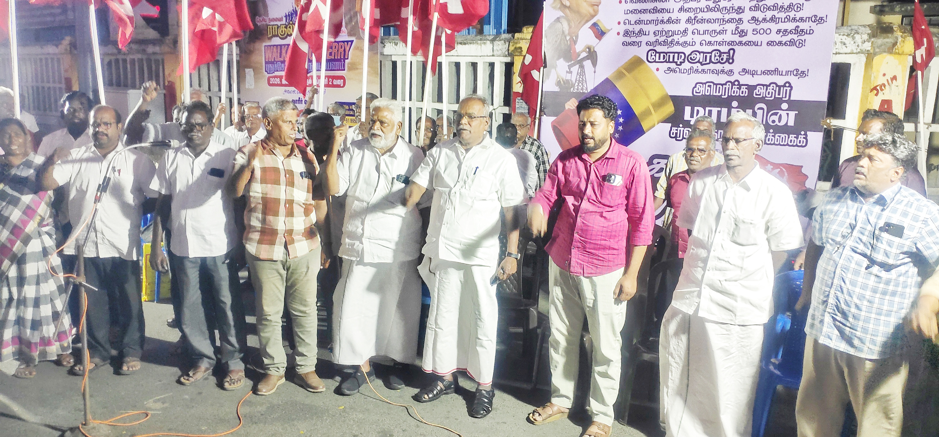 அமெரிக்க அதிபர் டொனால்ட் டிரம்ப், ஹிட்லரைப் போல் காணாமல் போவார்! புதுச்சேரி ஆர்ப்பாட்டத்தில் கே. பாலகிருஷ்ணன் சாடல்