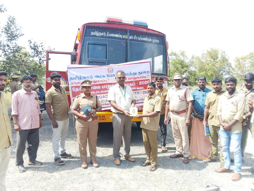 சாலை பாதுகாப்பு விழிப்புணர்வு கூட்டம்