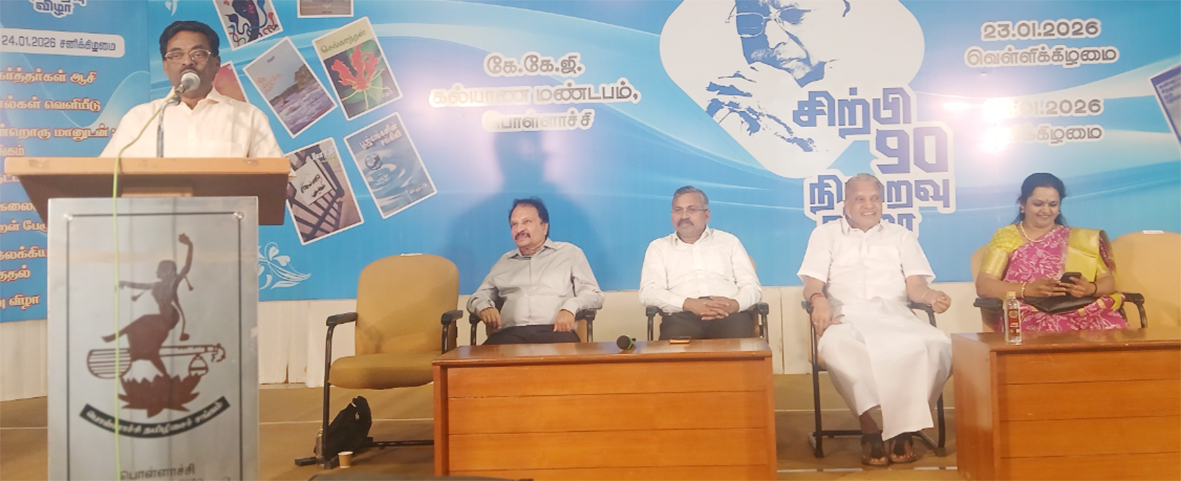 ஏழ்மையிலும் கொள்கை குன்றாதவர் தோழர் ஜீவா