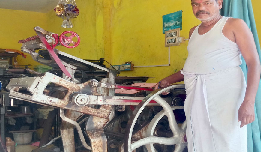 இந்தியாவின் முதல் அச்சு இயந்திரம் பொறையாறின் வரலாற்றுப்பெருமை - செ.ஜான்சன்
