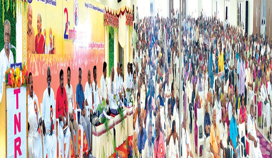 கரூரில் ஓய்வு பெற்ற பள்ளி, கல்லூரி ஆசிரியர் நலச்சங்க மாநில மாநாடு