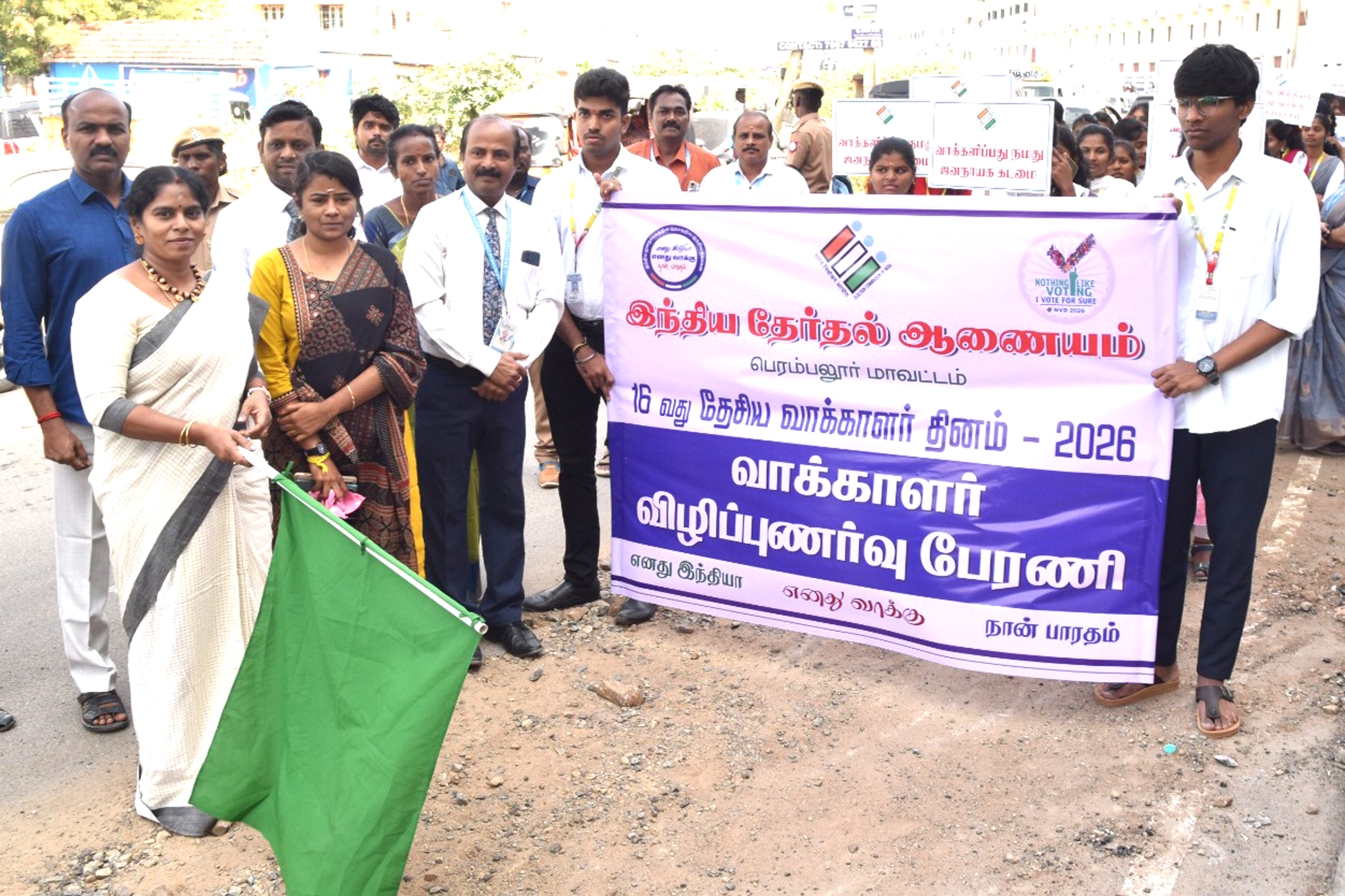 தேசிய வாக்காளர் தின விழிப்புணர்வு பேரணி