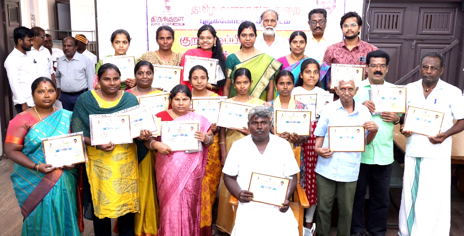 திருக்குறள் ஒப்பித்தல், ஓவியப் போட்டிகளில் வெற்றி பெற்றவர்களுக்கு பாராட்டு