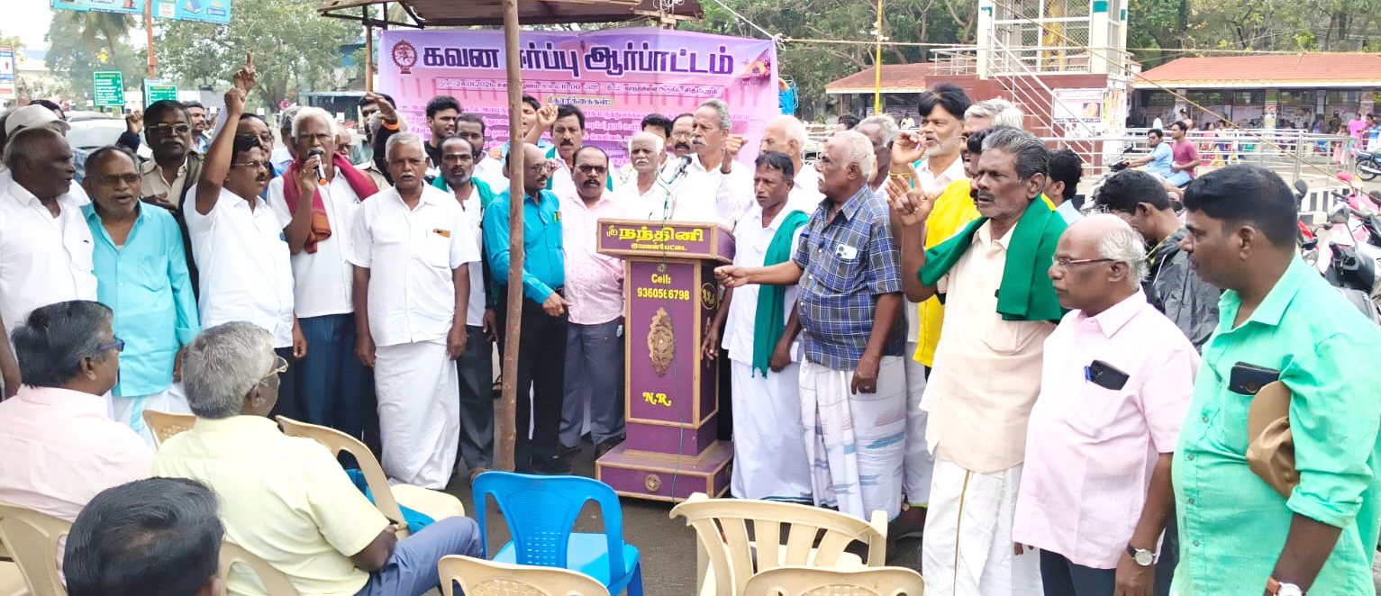 கடலூர் அரசு மருத்துவமனையை பன்னோக்கு மருத்துவமனையாக மாற்றக் கோரிக்கை