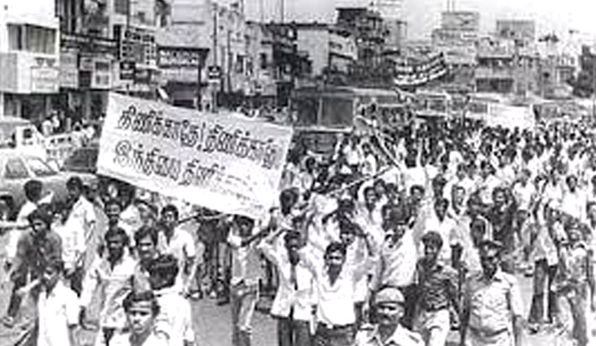 இன்று மொழிப்போர் தியாகிகள் தினம்!