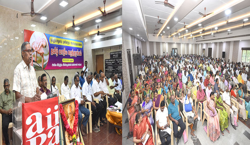 அனைவருக்கும் ஓய்வூதியம் மதுரையில் இன்சூரன்ஸ் ஓய்வூதியர் சங்க கருத்தரங்கம் முழக்கம்!
