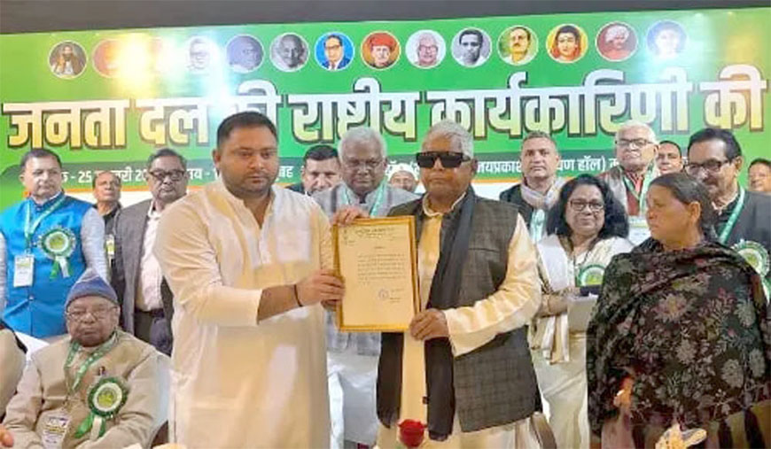 ஆர்ஜேடியின் செயல் தலைவராக தேஜஸ்வி பிரசாத் பீகார் மாநிலத்தின்