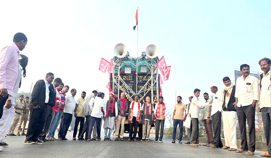 லாரியில் தேசியக் கொடி ஏற்றிய சிபிஎம் தலைவர்கள்