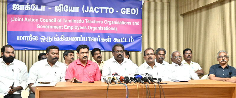 பிப். 8-இல் முதல்வருக்குப் பாராட்டு விழா! அரசு ஊழியர் - ஆசிரியர்கள் அறிவிப்பு