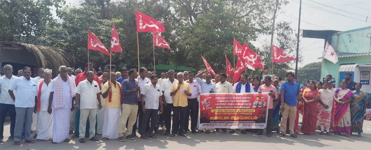 தீண்டாமை கடைப்பிடிக்கும் ஆசிரியர்கள் மீது நடவடிக்கை கோரி காங்கேயத்தில் போராட்டம்