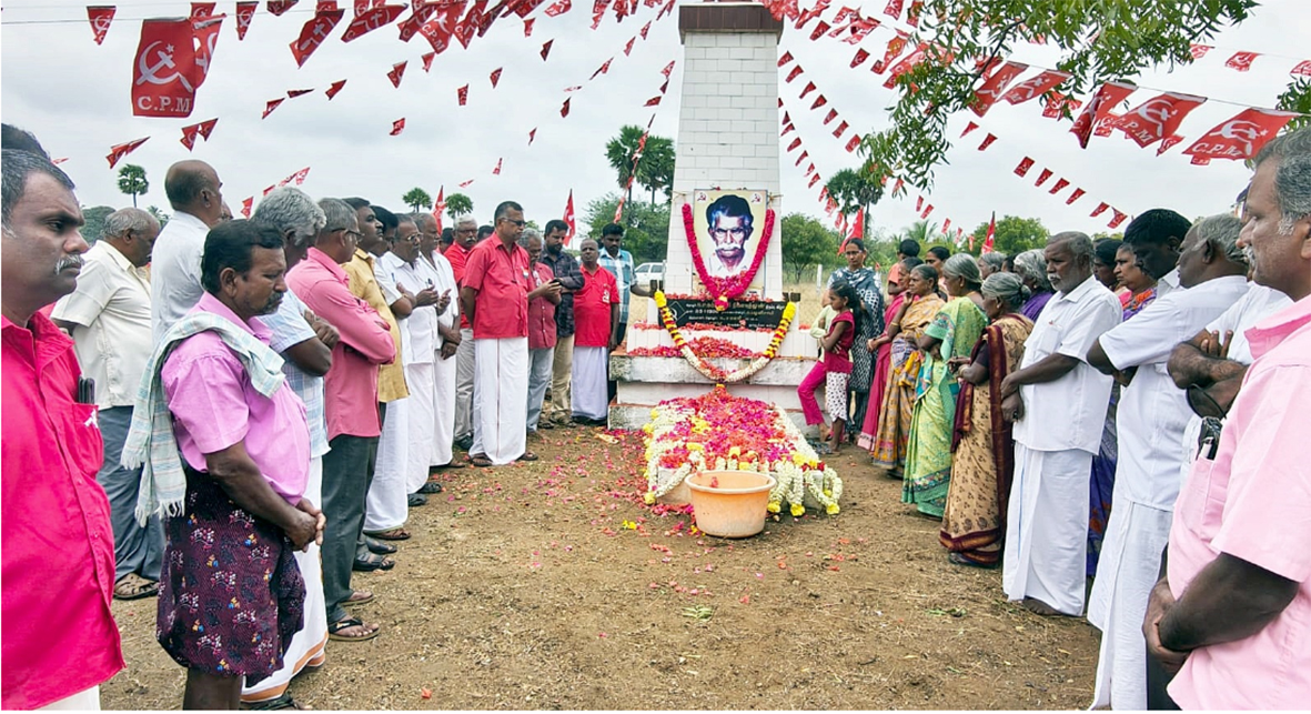 சாலப்பாளையம் தோழர் எஸ்.பி.கந்தசாமி 35 ஆம் ஆண்டு நினைவு தினம்