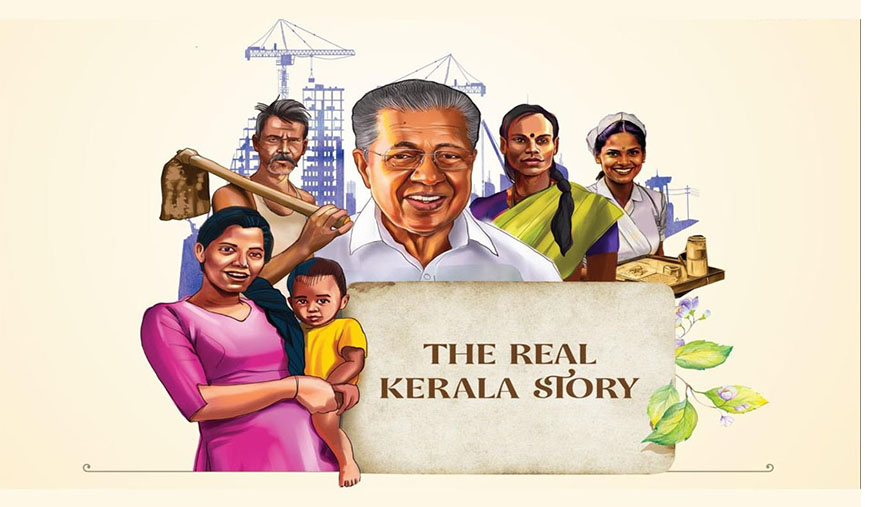 கேரளாவின் உயர் வளர்ச்சி: பொருளாதார ஆய்வறிக்கை