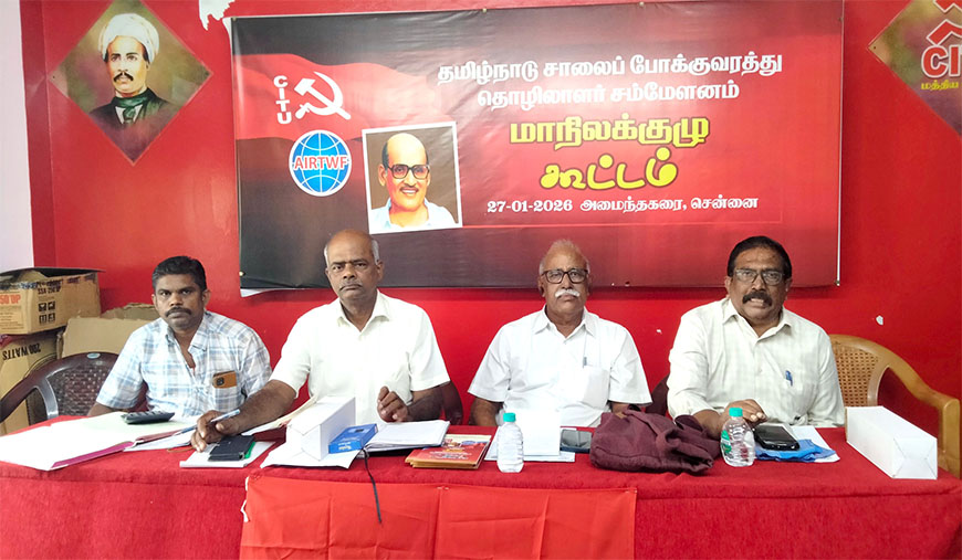 போக்குவரத்து ஆணையரிடம் மனு கொடுக்கும் இயக்கம்! சாலை போக்குவரத்து தொழிலாளர் சம்மேளனம் அறிவிப்பு