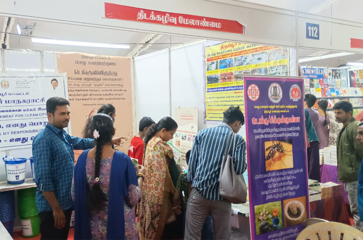 திருப்பூர் புத்தகக் கண்காட்சியில் திடக்கழிவு மேலாண்மைக்கு தனி அரங்கம்