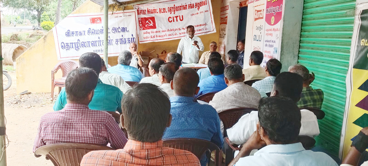 சிமெண்ட் அட்டை தொழிலாளர் சங்க மகாசபை