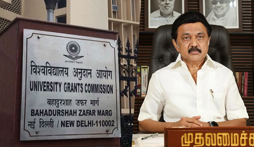 யுஜிசி-இன் சமத்துவ ஊக்குவிப்பு விதிகளுக்கு முதலமைச்சர் வரவேற்பு!