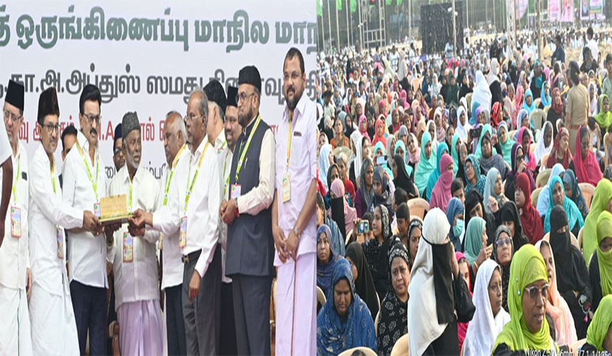 உலமாக்களின் ஓய்வூதியம் 5 ஆயிரம் ரூபாயாக உயர்வு கும்பகோணம் மாநாட்டில் முதலமைச்சர் மு.க.ஸ்டாலின் அறிவிப்பு!