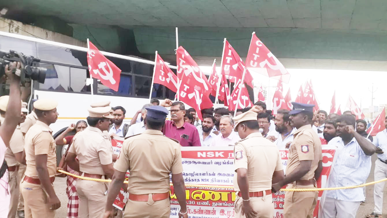 நீதிமன்ற உத்தரவை மதிக்காத என்எஸ்கே நிர்வாகம்! சிஐடியு போராட்டத்தில் தலைவர்கள் கைது