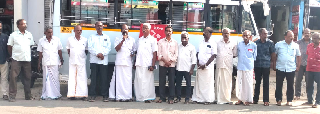 மோடி அரசின் விவசாயிகள் விரோத நடவடிக்கைகளை கண்டித்து