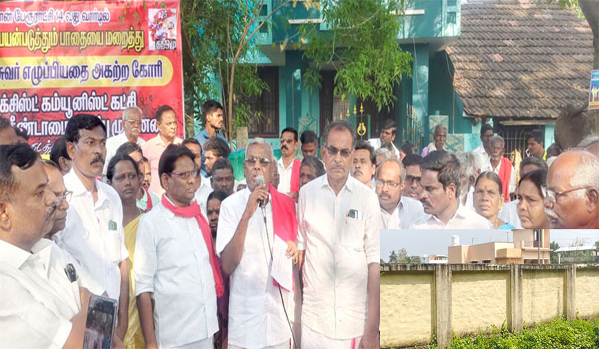 வலங்கைமான் தீண்டாமைச் சுவர் 20 நாட்களில் அகற்றப்படும் சிபிஎம் போராட்டத்திற்குப் பின் அதிகாரிகள் உறுதி!