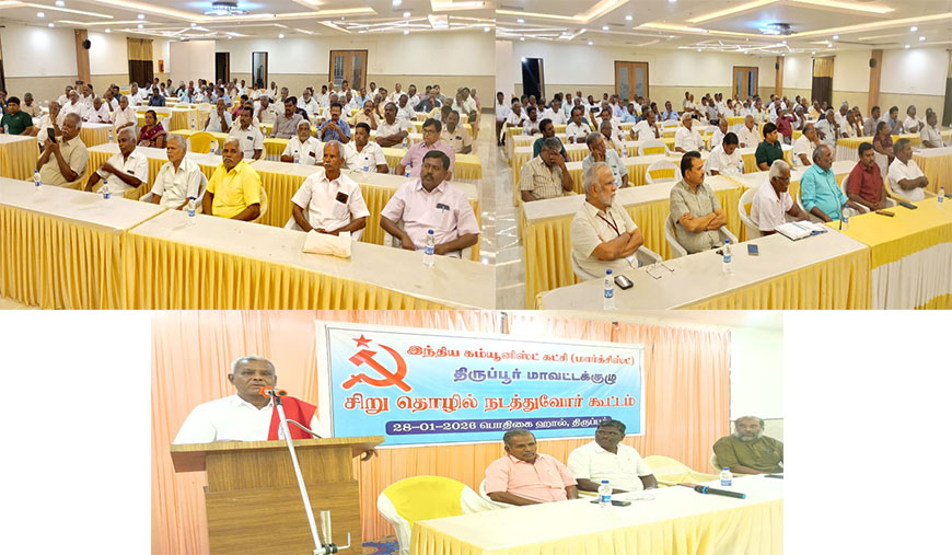 தொழில் - தொழிலாளர்களை ஒருபோதும் பாஜக பாதுகாக்காது! சிறுதொழில் முனைவோர் மத்தியில் பெ. சண்முகம் பேச்சு