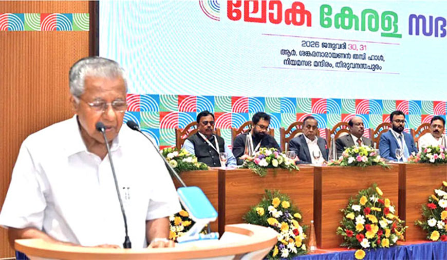 உலகம் முழுவதும் வாழும் மலையாளிகளின் நலனைப் பாதுகாக்கும் நோக்கில் முக்கிய திட்டங்கள்