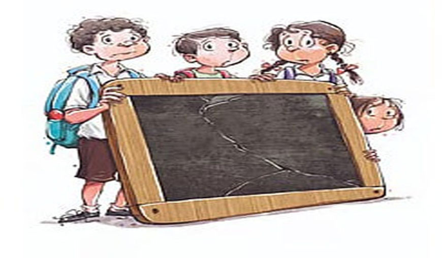 ஸ்கேன் இந்தியா