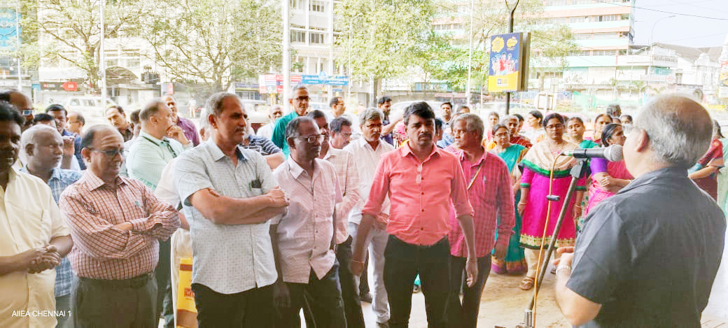 எல்ஐசி ஊழியர்கள் ஆர்ப்பாட்டம்