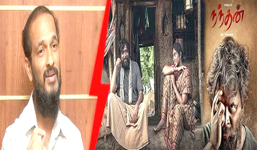 ‘நந்தன் 2’ இப்போது அவசியமாகப்படுகிறது!