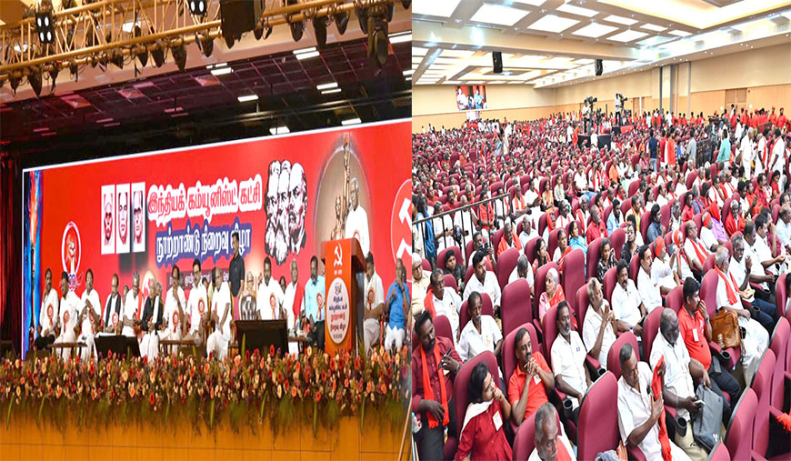 இந்திய கம்யூனிஸ்ட் கட்சியின் நூற்றாண்டு நிறைவு விழா முதலமைச்சர் மு.க.ஸ்டாலின் - து.ராஜா தலைவர்கள் பங்கேற்பு