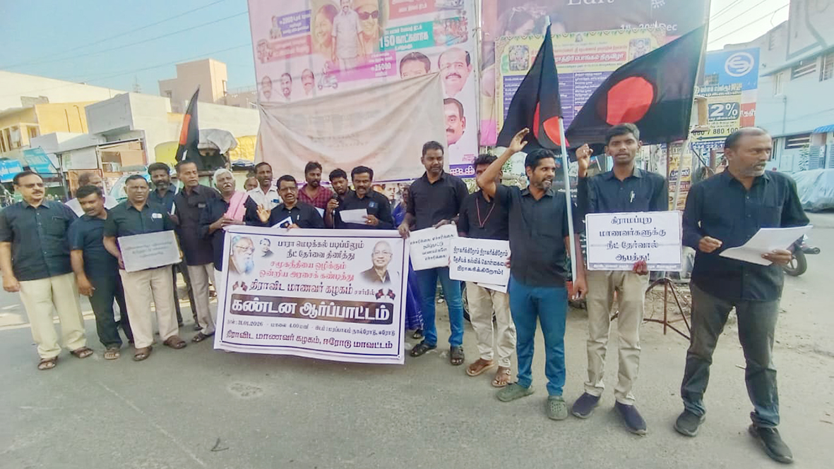 பாராமெடிக்கல் தேர்வில் நீட் தேர்வை புகுத்தும் ஒன்றிய அரசை