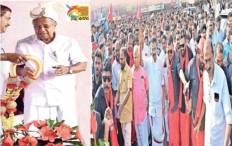 ‘கேரளத்தில் 3-ஆவது முறையும் இடது ஜனநாயக முன்னணி ஆட்சி’