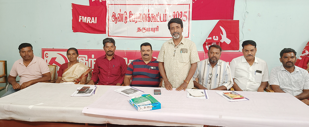 பணிப் பாதுகாப்பை உத்தரவாதப்படுத்திடுக மருந்து விற்பனை பிரதிநிதிகள் சங்கம் வலியுறுத்தல்