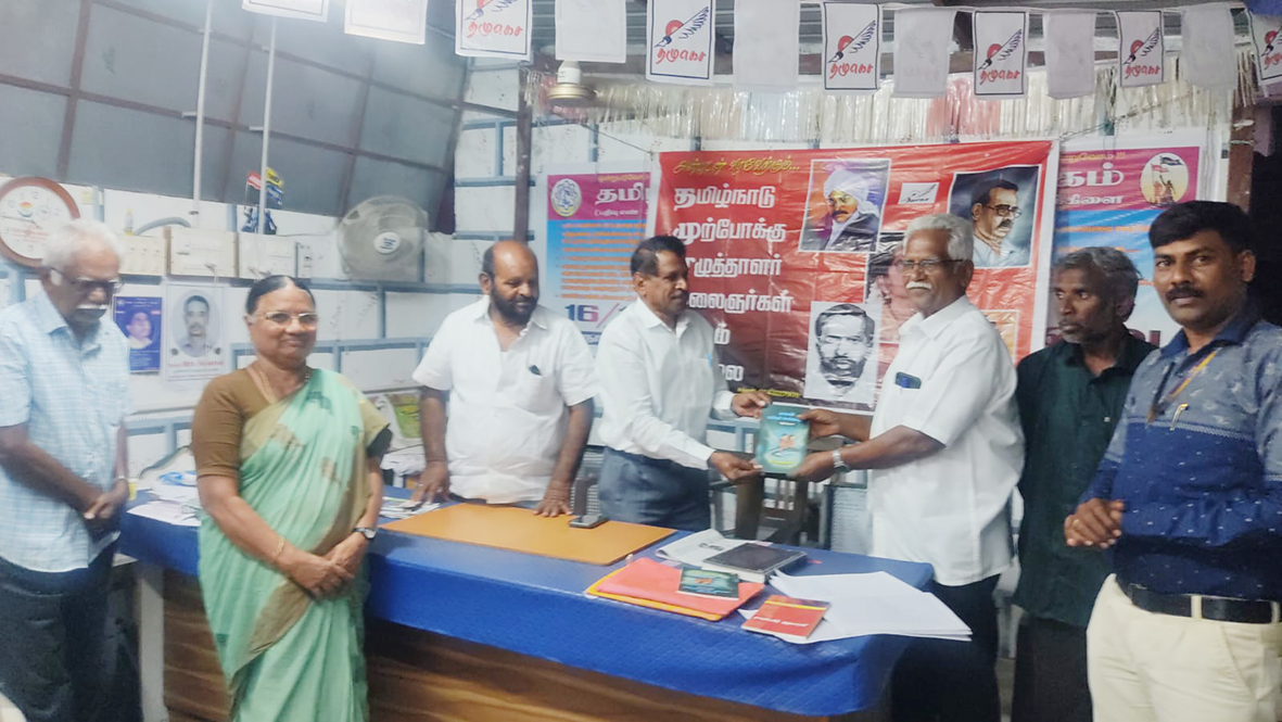 மதவெறி எதிர்ப்பு இலக்கிய அமர்வு