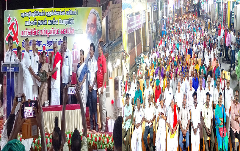 சிபிஎம் விருதுநகர் மாவட்டக்குழு சார்பில் பெ. சண்முகத்திடம் ரூ. 45 லட்சம் நிதியளிப்பு!