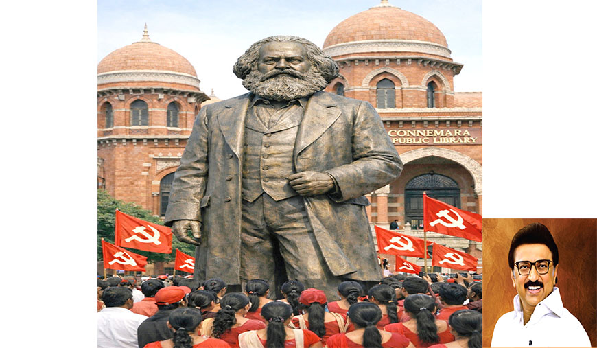 சென்னையில் நாளை பிரம்மாண்டமாக எழுகிறார் தோழர் மார்க்ஸ்