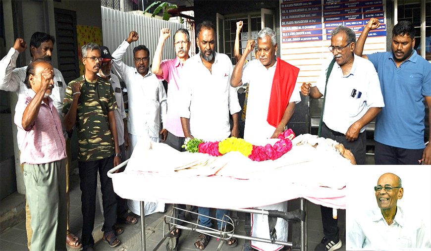 கல்வியாளர் எஸ்.எஸ்.ராஜகோபாலனுக்கு புகழஞ்சலி
