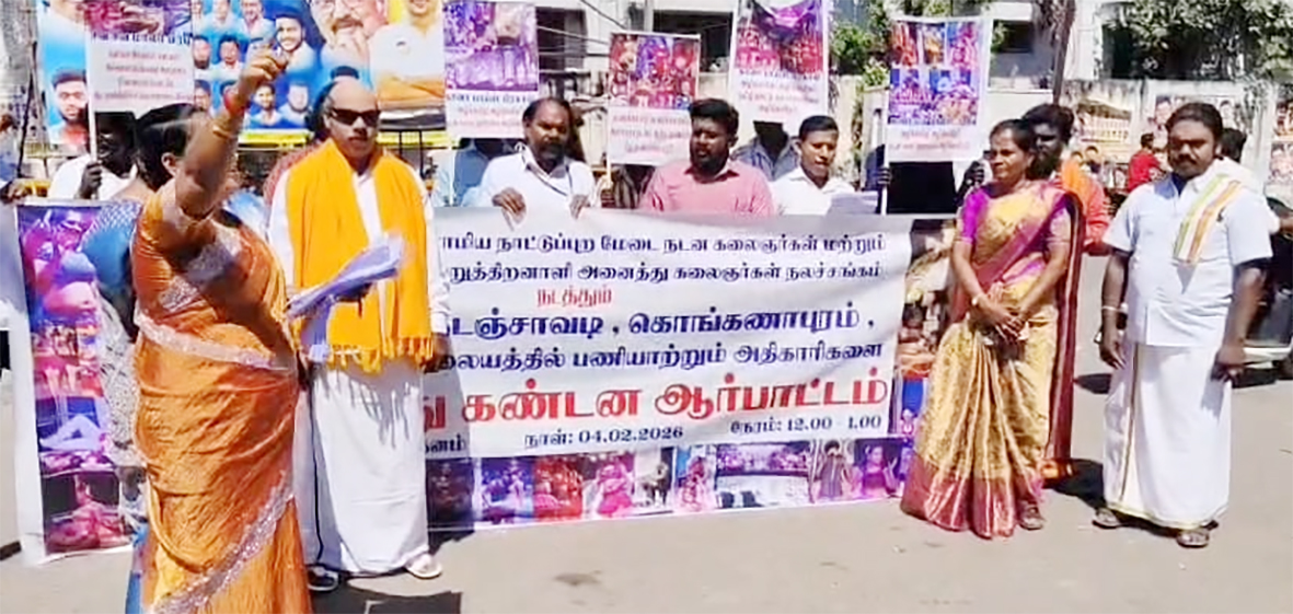ஆபாச நடனத்திற்கு எதிர்ப்பு