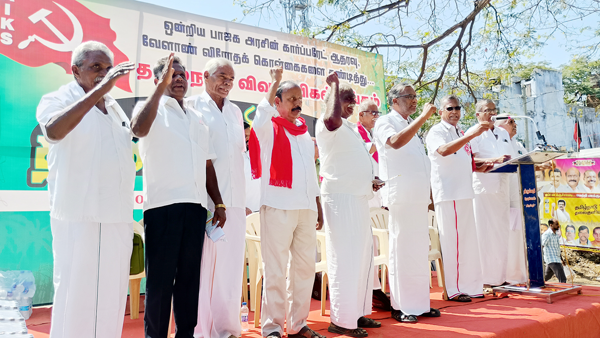ஒன்றிய அரசின் விவசாயிகள் விரோதக் கொள்கைக்கு எதிர்ப்பு