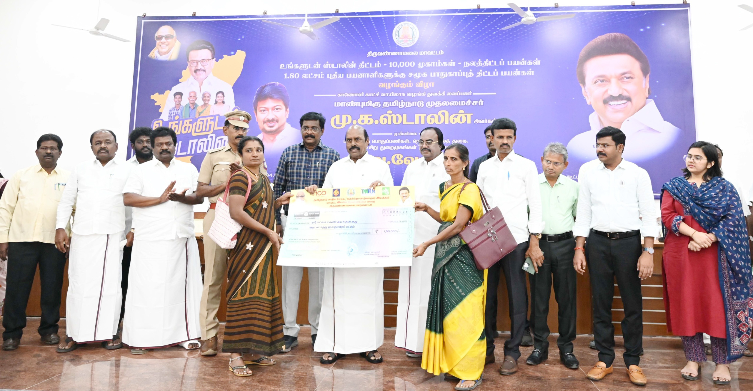 சமுதாய முதலீட்டு நிதி ஆணைகள் வழங்கப்பட்டன