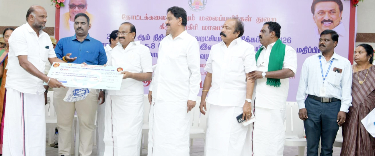 பாதிக்கப்பட்ட மா விவசாயிகளுக்கு நிவாரண நிதி