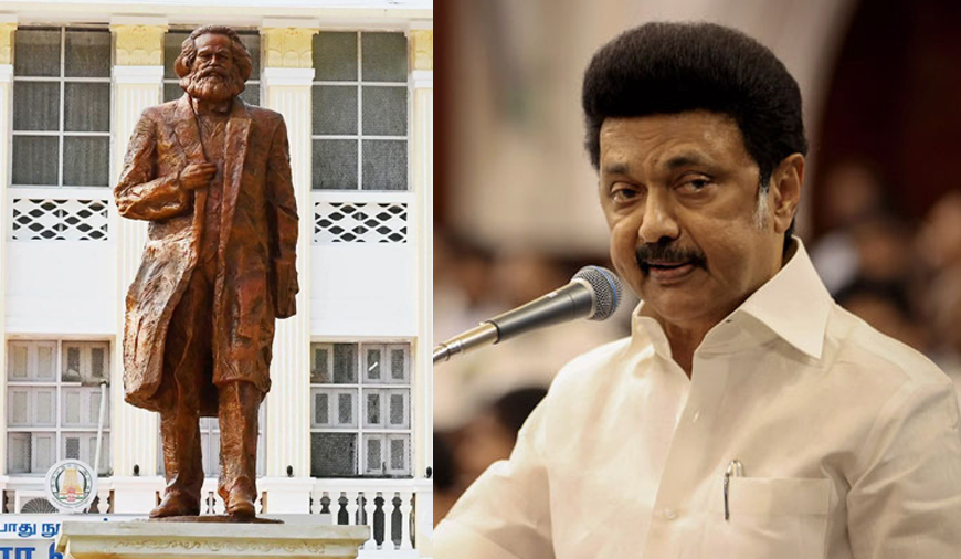 மாமேதை கார்ல் மார்க்ஸ் சிலை திறப்பு: சிவந்தது சென்னை! - முதலமைச்சர் ஸ்டாலின்