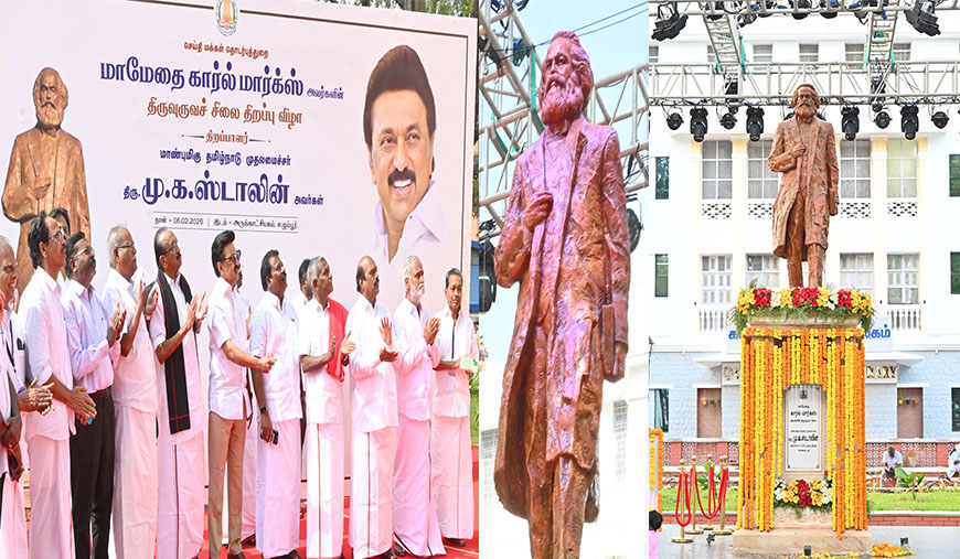 கம்பீரமாக எழுந்தார் காரல் மார்க்ஸ்