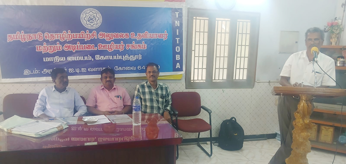 ஐடிஐயில் தொழிற்நுட்ப காலிப்பணியிடங்களை நிரப்பிடுக