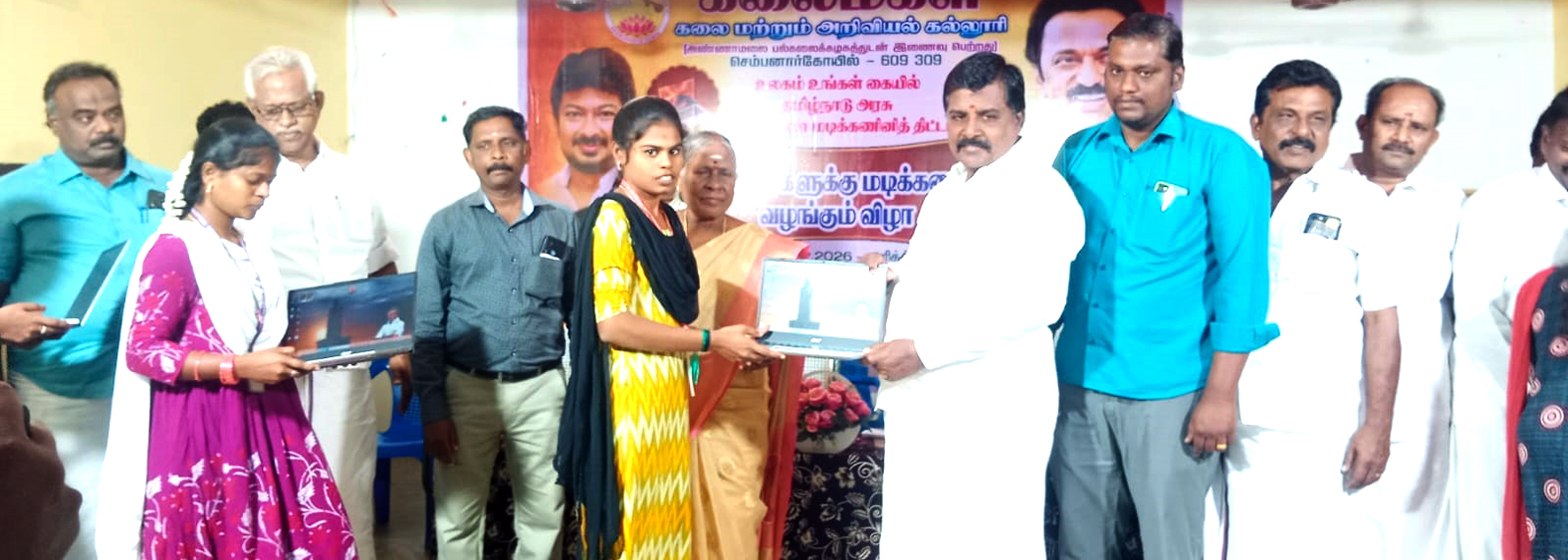 கலைமகள் கல்லூரியில் மடிக்கணினி வழங்கல்
