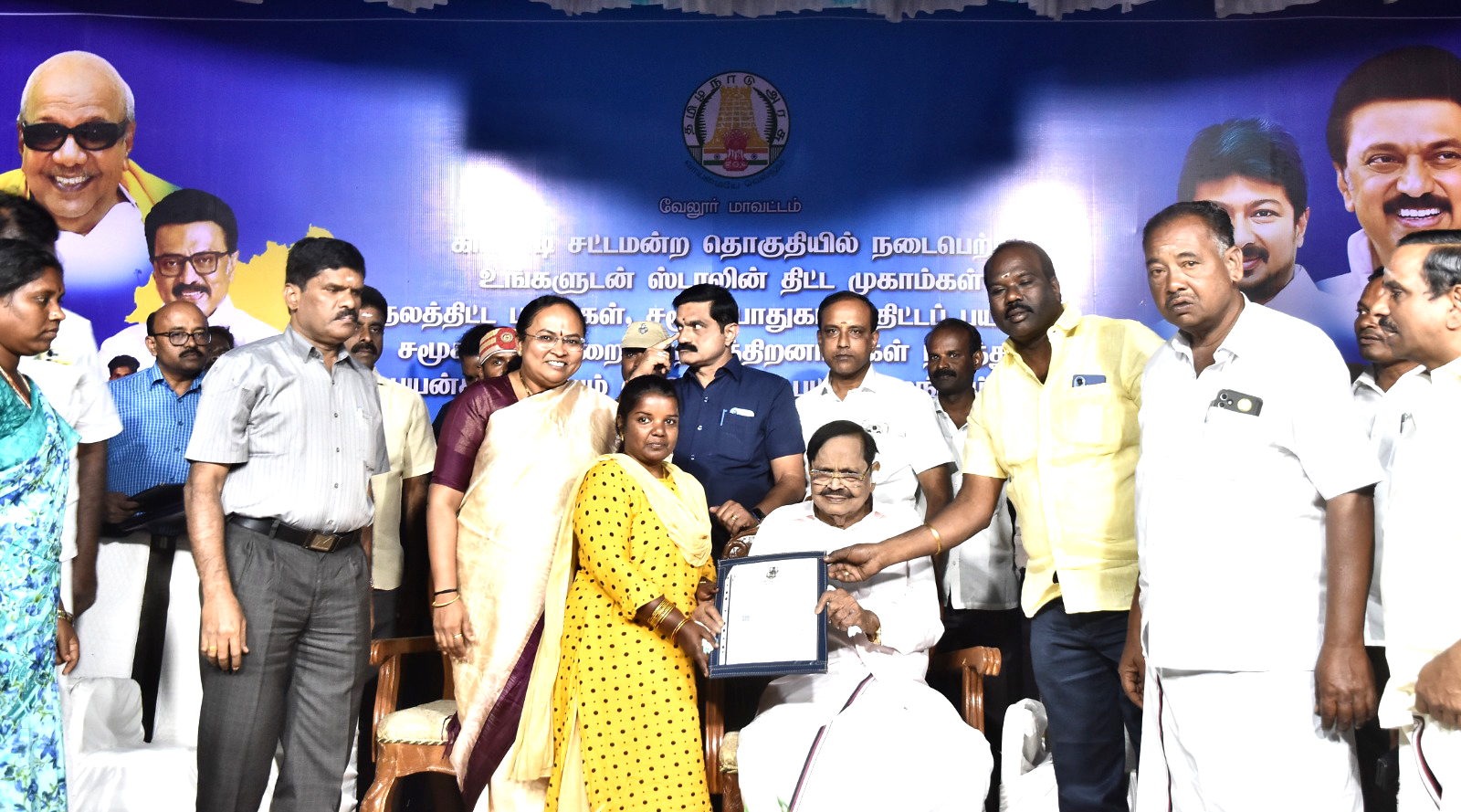 வேலூரில் அமைச்சர் துரைமுருகன் நலத்திட்டஉதவி..